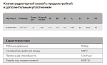 Превью - G281.0404-2.jpg