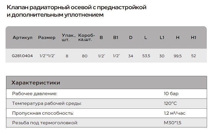 G281.0404-2.jpg