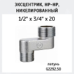 Превью - G2292_20(11).jpg