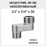 Превью - G2292_50(11).jpg