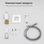 Превью - smesitel-s-gigienicheskim-dushem-gappo-g7218017.jpg