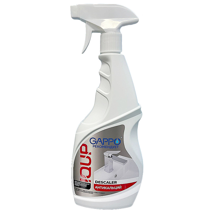 Чистящее средство для смесителей Gappo GGG - gappo-rus.ru